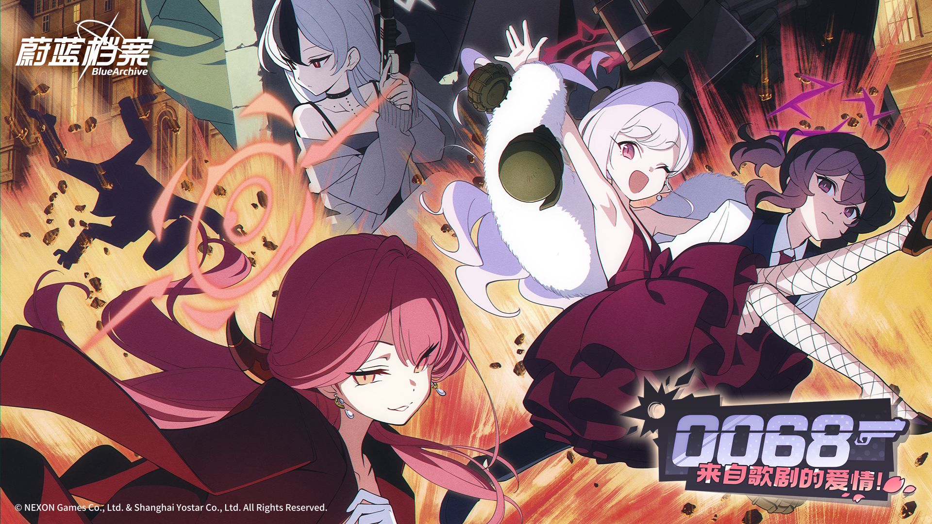 《蔚蓝档案》限时活动【0068 来自歌剧的爱情！】介绍PV