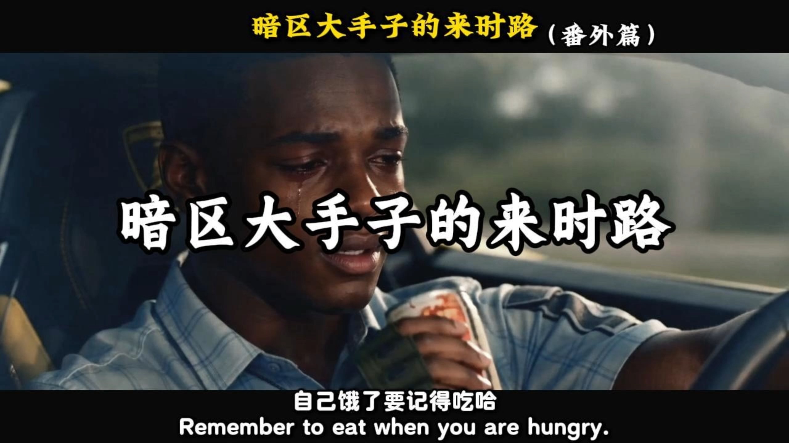 熙行暗区突围pc