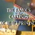 【央视旧影】CCTV2 1991.5-6? 晚间英语节目 湖北“三雕”