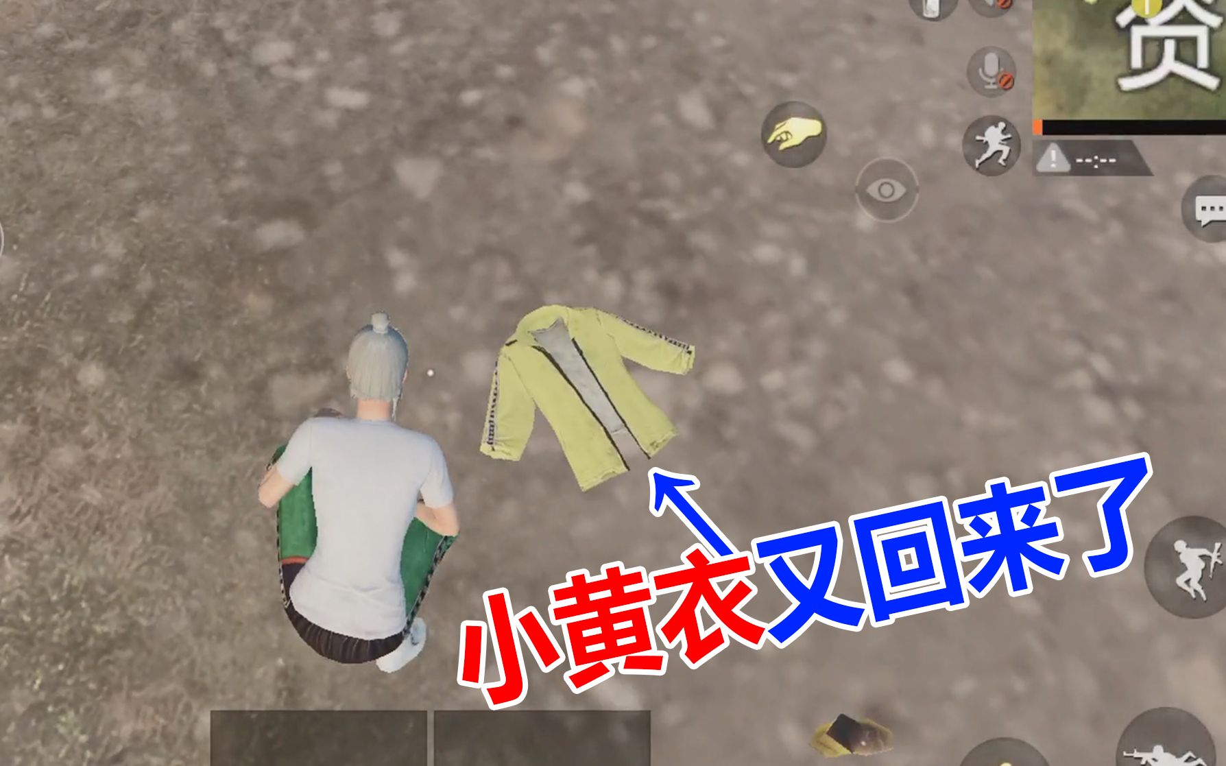 消失的小黄衣又回来了满满的回忆啊