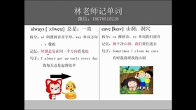 怎么教孩子背诵最快 8dd0dc2d7bb08e3728c8f8a2000cd053c9e6bec3.jpg@280w_158h_1c_100q.jpg