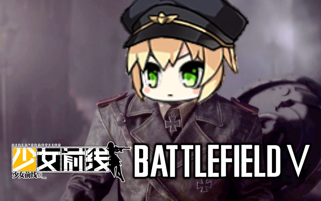 活动作品少女前线猛虎末路