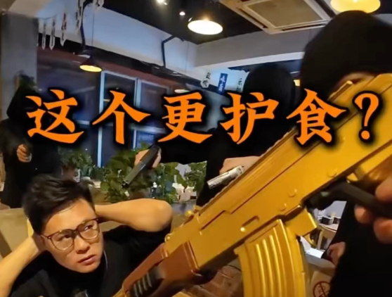 听说这个卖烤鱼的更护食，500多公里也得去看看怎么个事！