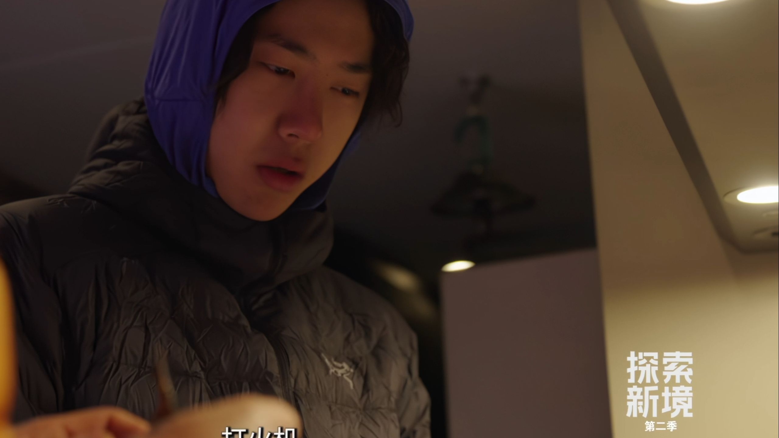 【王一博】20251213_探索新境_独家花絮之清晨房车直拍_4K修复