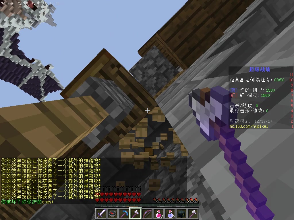 我的世界超级战墙2017-12-17 12-02-29-199