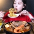 【Eat with Boki 中字】文福姬 海鲜牛肉辣面+糖醋牛肉还有泡菜和莎拉  真实声音
