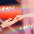 【赞多&毛晓彤】NANA PARTY