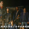 行尸走肉至暗时刻-格伦之死