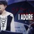【易烊千玺】玊尔演唱会【I Adore You】