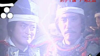 日本战国大会战  决胜之时  <em class="keyword">严岛</em>之战  全过程混剪，毛利元就的巅峰之战 ，暴风雨中的两栖作战