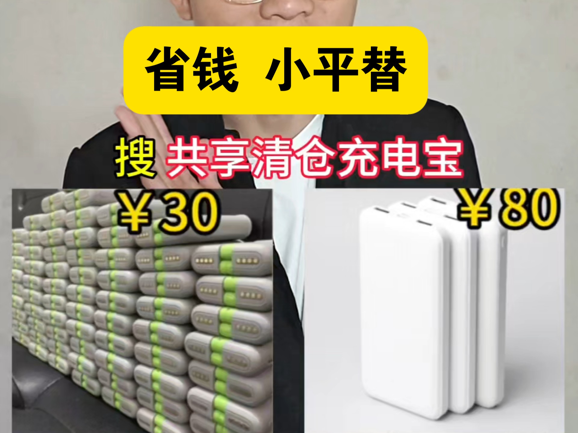 你学会了吗
