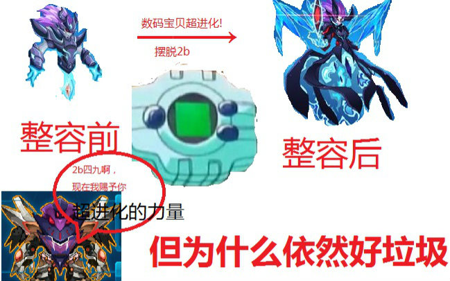 晓飞赛尔号:4月22日更新内容介绍视频在线观看