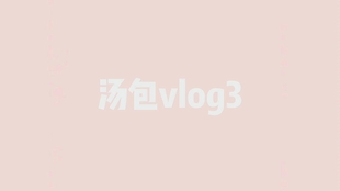8e0c1a53e405cd919dc777ecb9b748ac635d8910.jpg@310w_174h_1c_100q.jpg