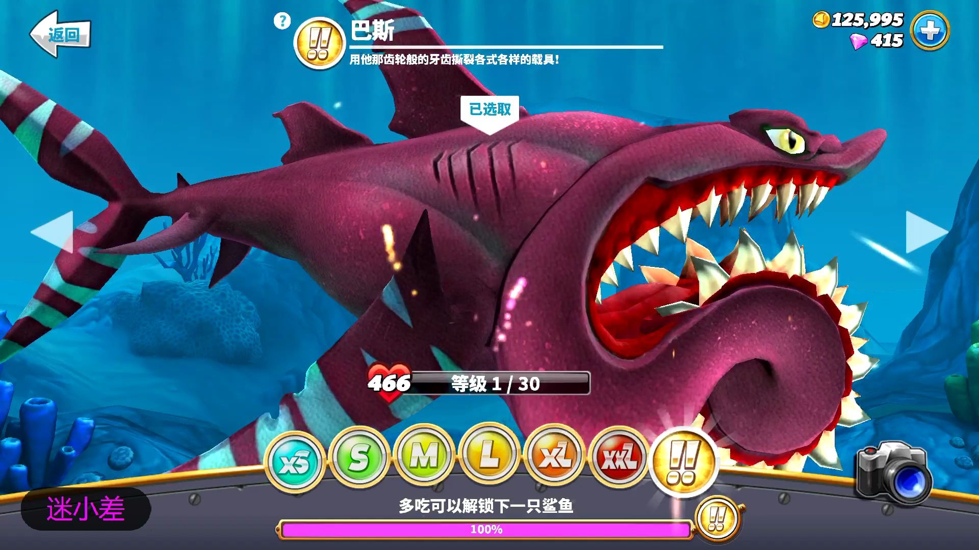 饥饿鲨：世界电脑版下载_饥饿鲨：世界PC版下载_夜神安卓模拟器