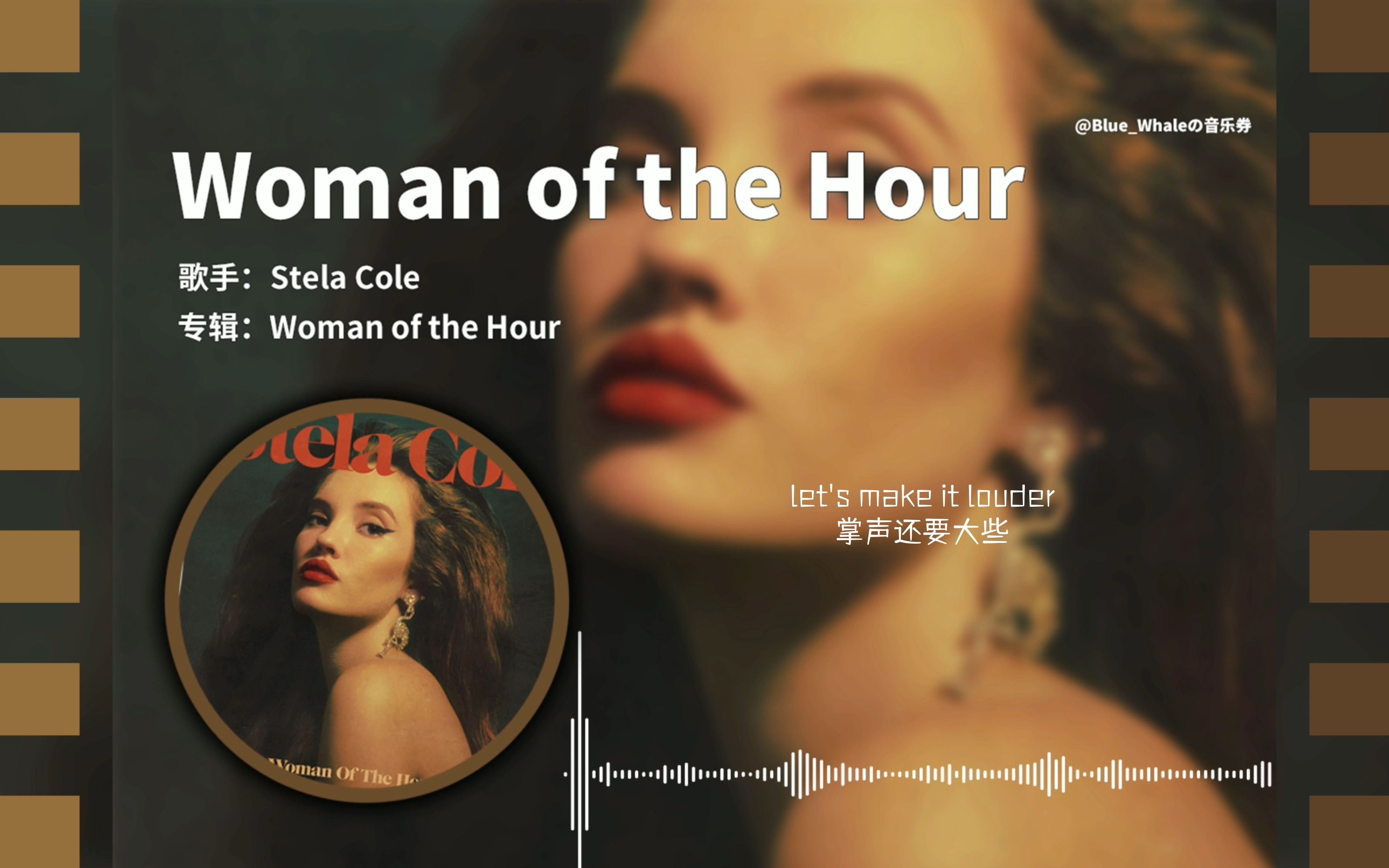  Woman Of The Hour Stela Cole 