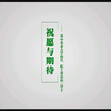 来华中农大吧，高三学弟学妹们