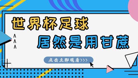 8e237508f5a6d8d5428dfba86d9f9c72327b6816.jpg@480w_270h_1c