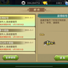 运气好or运气差
