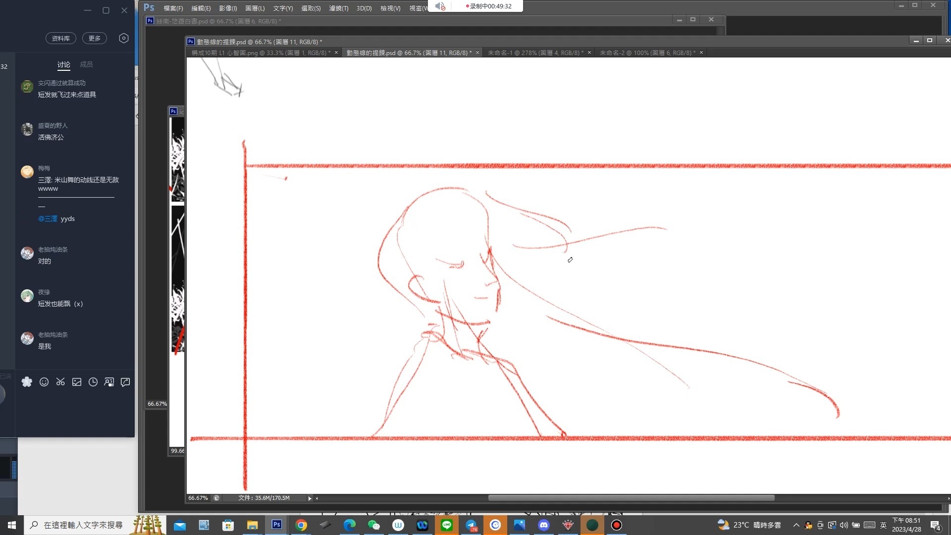 【K大-构成】第一堂课