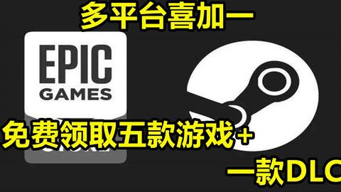 epic免费游戏赠送 8e316bf4e7e5355e9027321597a26d7426256e3f.jpg@480w_270h_1c