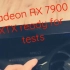 AMD Radeon RX 7900 XTX 开箱