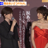 【NO CUT】米倉涼子＆内田有紀＆岸辺一徳が『ドクターX』最後の舞台挨拶に登壇！会場が涙に包まれる　映画『劇場版ドクターX』舞台あいさつFINAL