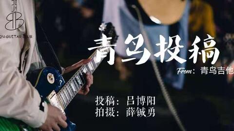 杀死那个石家庄人简谱_石家庄火车站图片(4)