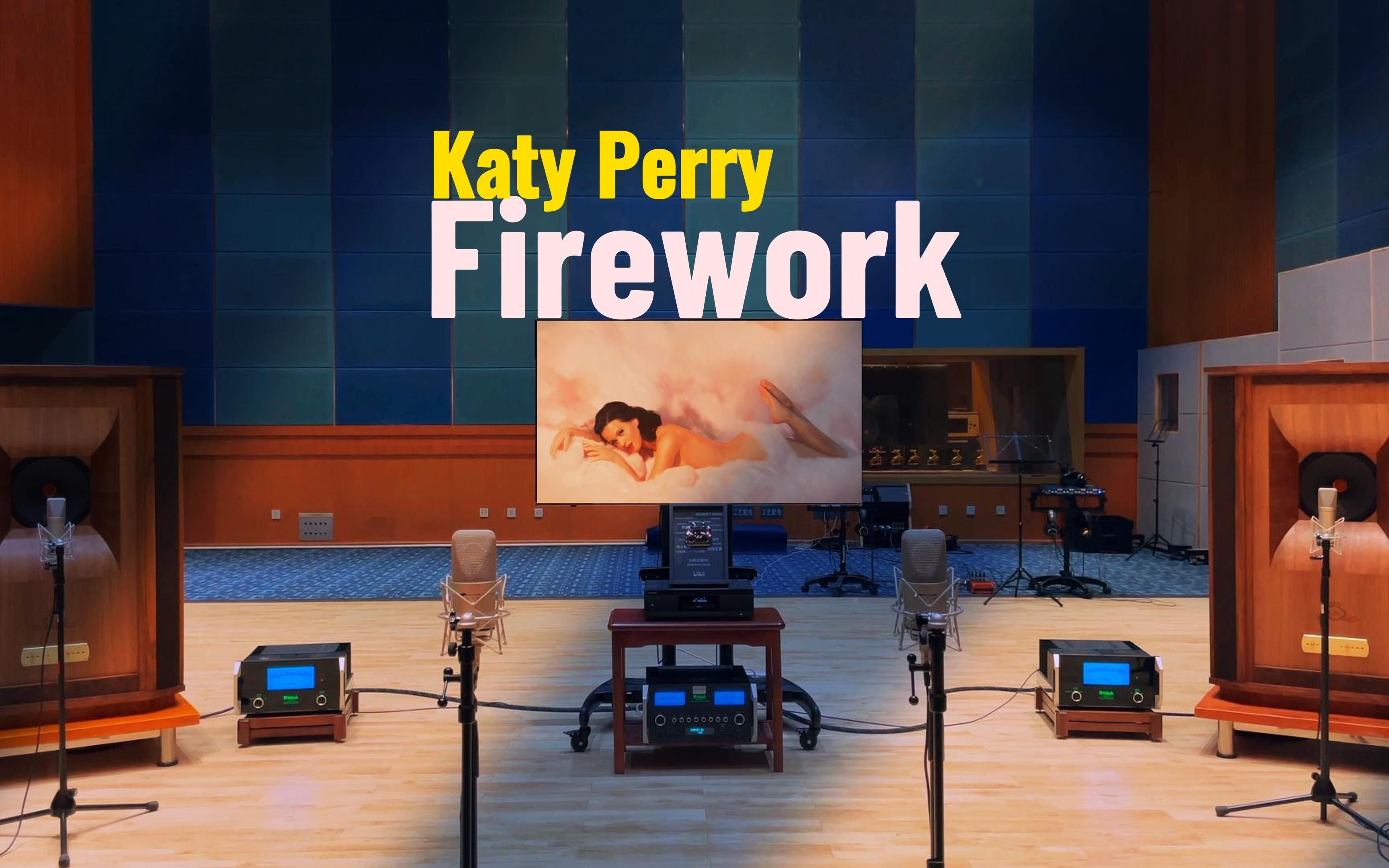 Firework - Katy Perry【Hi-Res】百万级装备试听