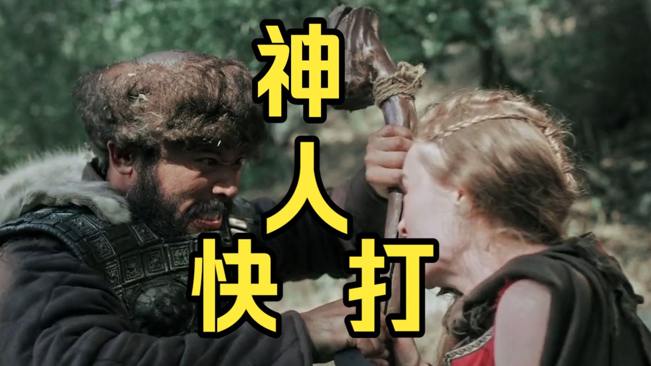 FGO真人版，硬核圣杯战争！成吉思汗大战圣女贞德！万字拆解《神人快打》