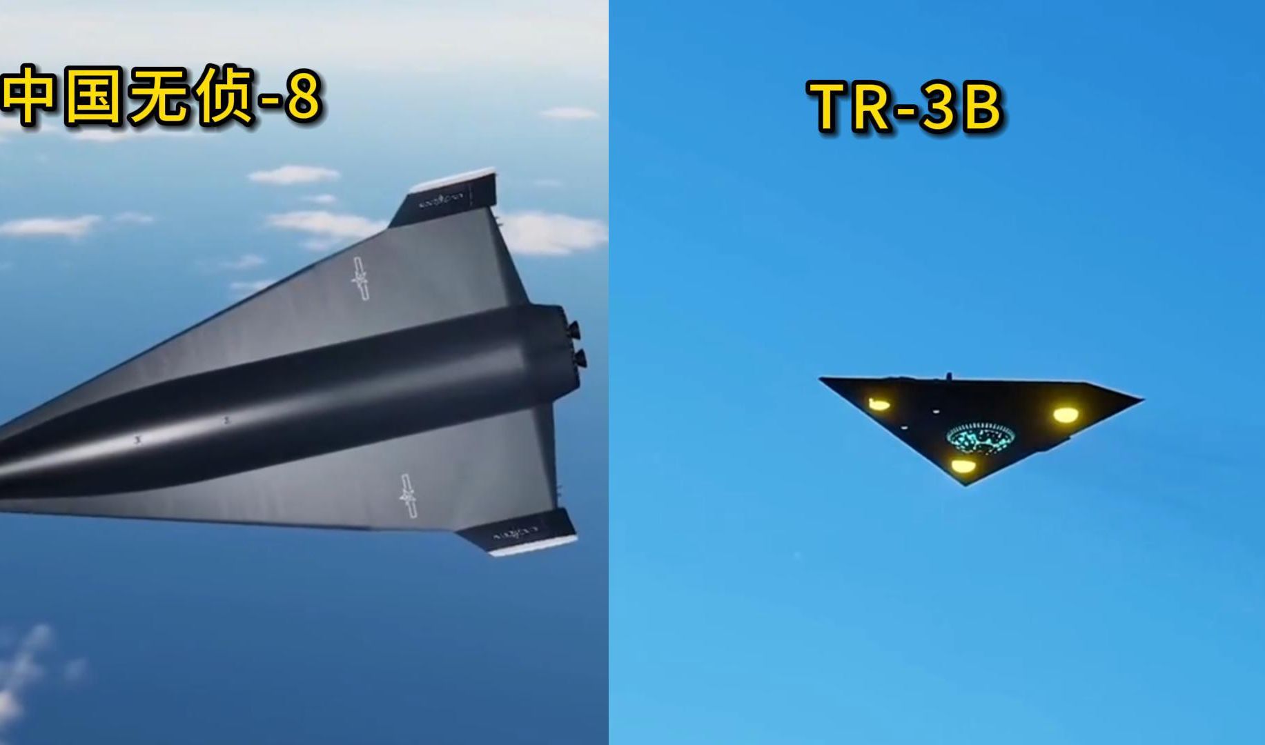 TR-3B反重力飞行器，它真是人类获取的外星科技而研制的吗？