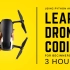 3小时入门Python无人机编程课程 包含4个项目：监控无人机，人脸跟踪飞行和无人机寻线等（2021最新教程)
