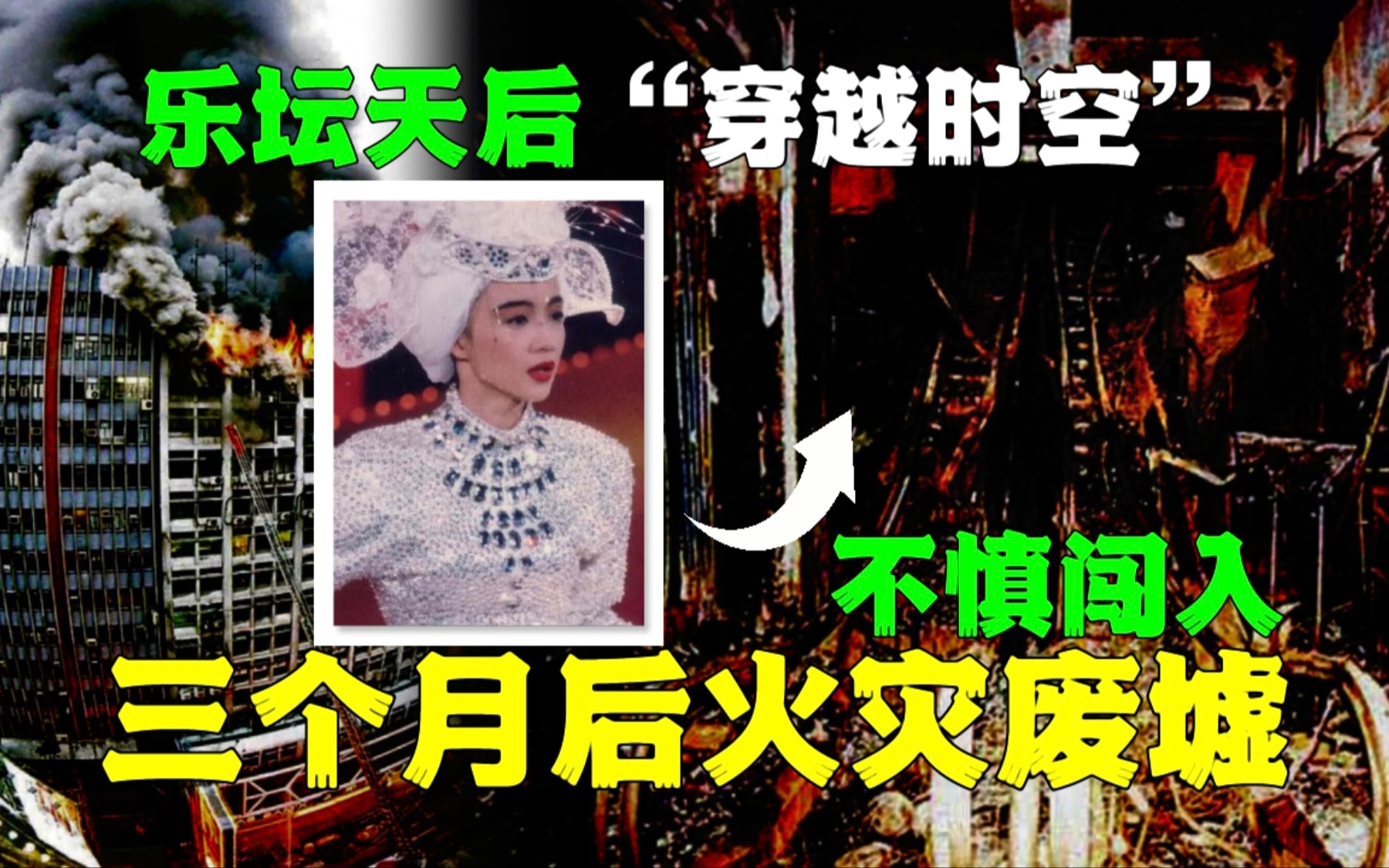 香港高街灵异事件：恐怖的高街鬼屋！世界排名第二的恐怖车库！_哔哩哔哩_bilibili