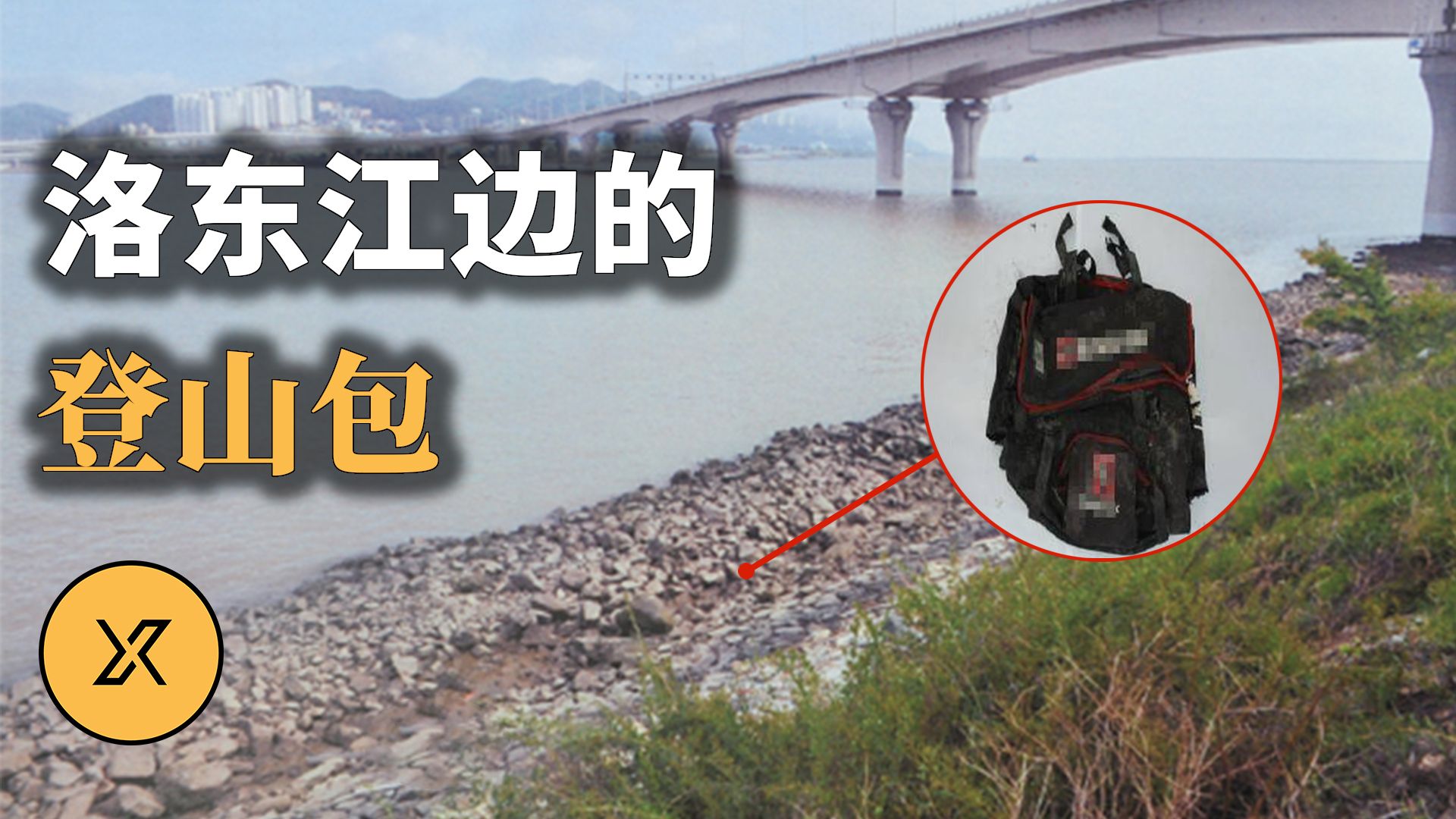 当专家遇上对手：釜山犯罪学教授的“完美布局”，看警方如何靠证据破局
