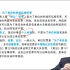 2022法考徐光华内部班系统强化刑法客观（最新课程）