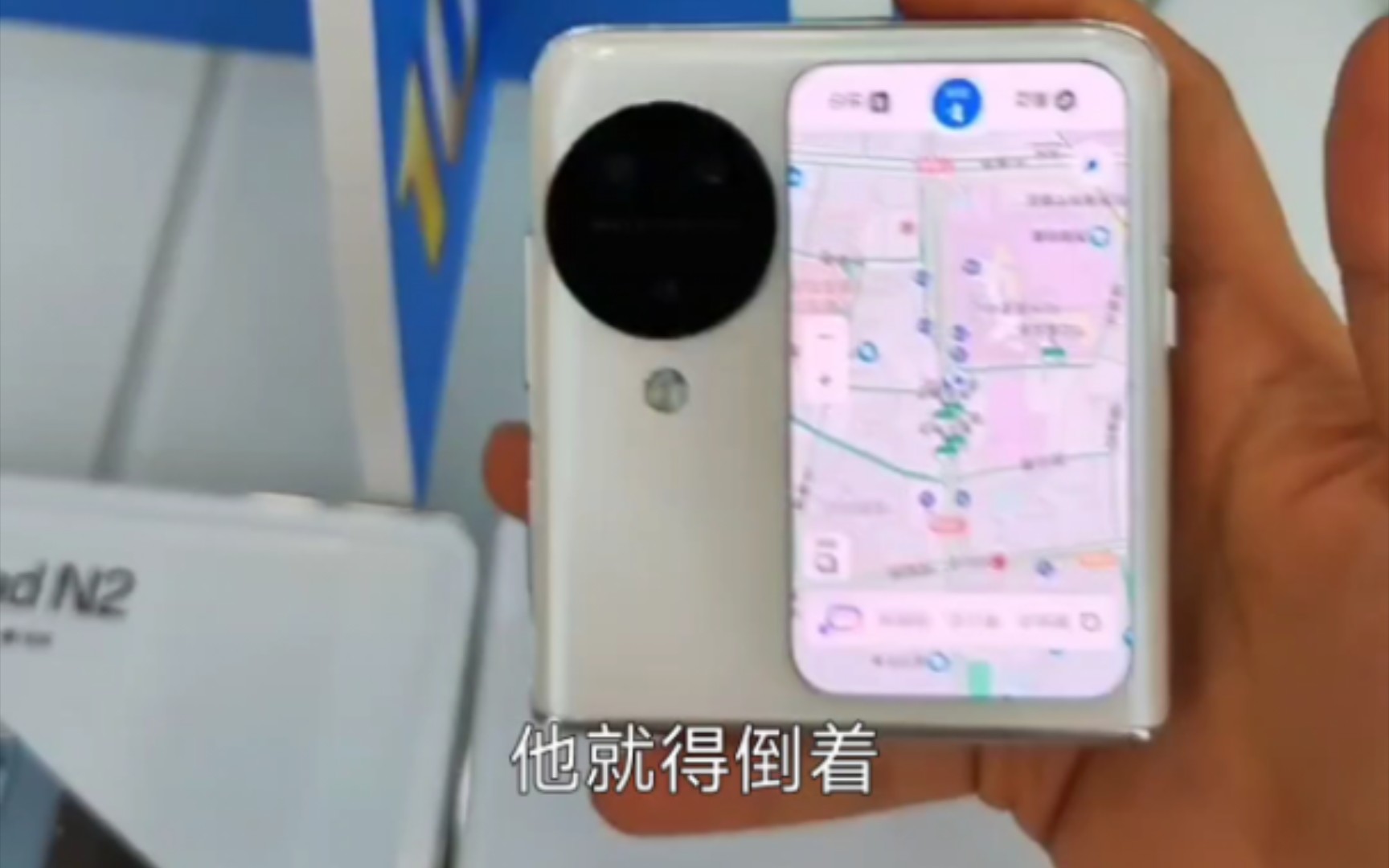 OPPO find flip3小折叠柜台操作发现致（我）命问题，转了，但没全转