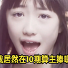 某佐藤女士幾乎消失的一單)早安少女組 第49單 戀愛戀人(2012) 個人有效鏡頭時長統計