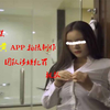 麻豆传媒涉黄APP拍摄制作团队涉嫌犯罪被抓