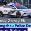 HZPD｜吉利银河E8警车