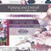 【Arcaea】Flyburg and Endroll    ftr9  FULL RECALL