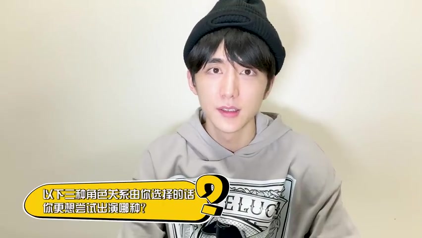 本哥专访张新成