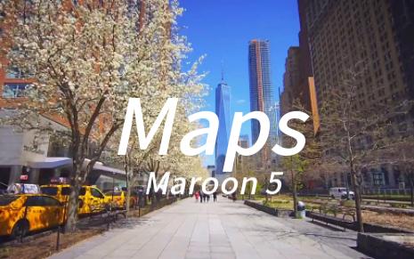 “当我孤立无援时，你在哪儿呢？”—《Maps》