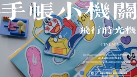 8e8ecb43a2298132d606a6d7c58e29bb20a568a2.jpg@280w_158h_1c_100q.jpg