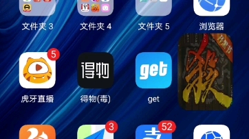 恶人先告状?哔哩哔哩bilibili