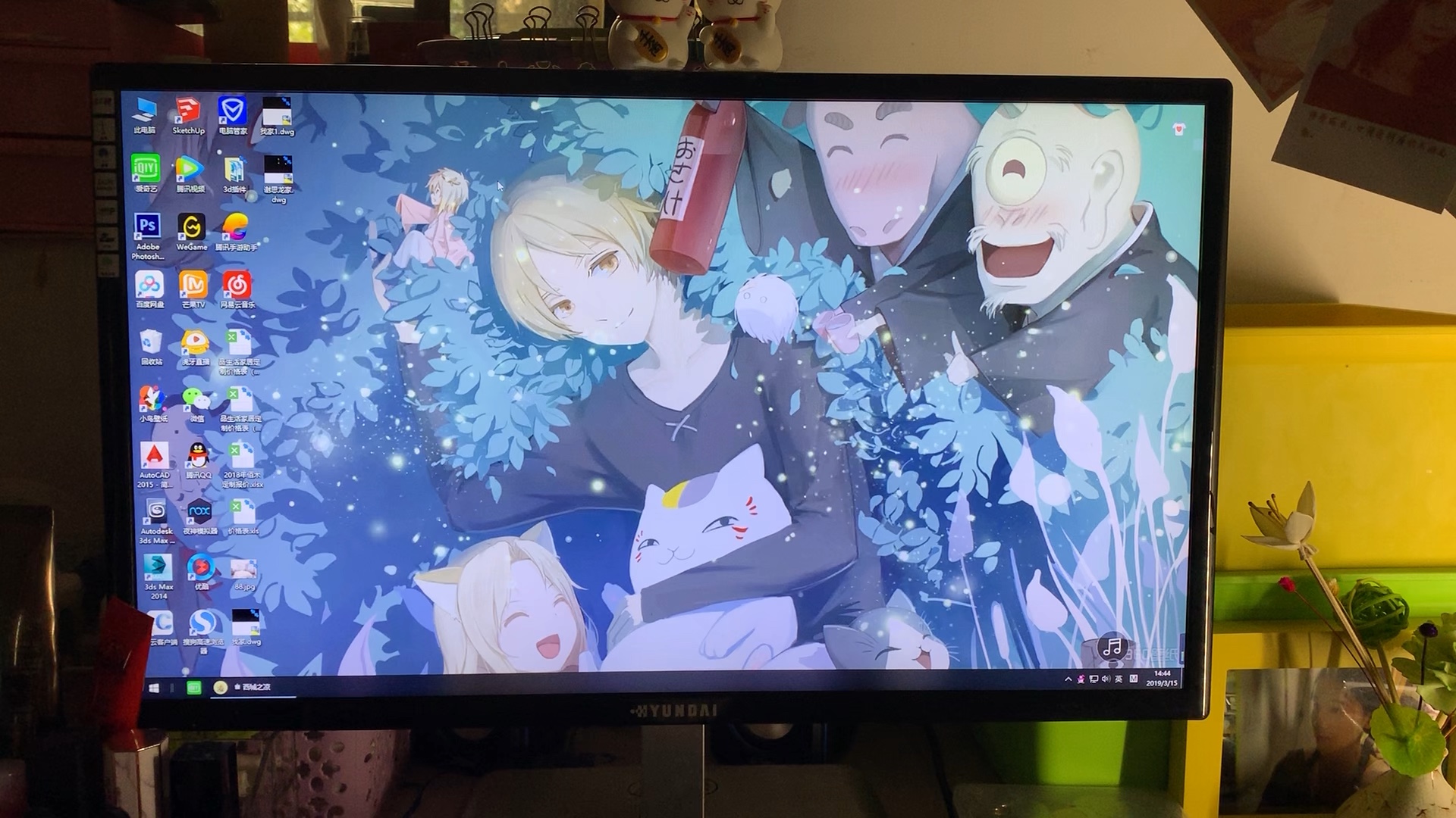 网瘾少女的蠢萌日常