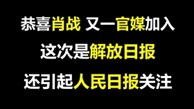 什么做新成语_成语故事图片(2)