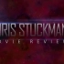【影评】【无字】【有剧透】Suicide Squad - Spoiler Review by Chris Stuckma
