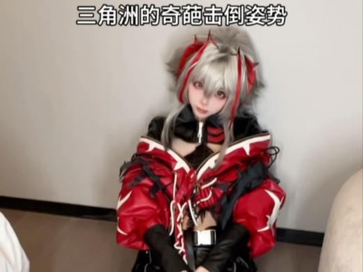 Odd knockout position for Delta