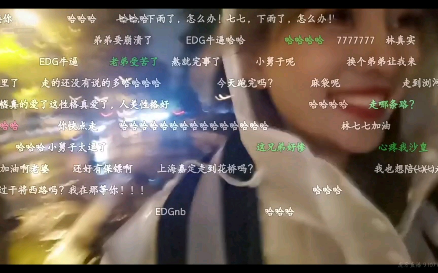 林七七直播录像（2）2021.11.7 走起来 鬼脚七pk沙皇_哔哩哔哩_bilibili