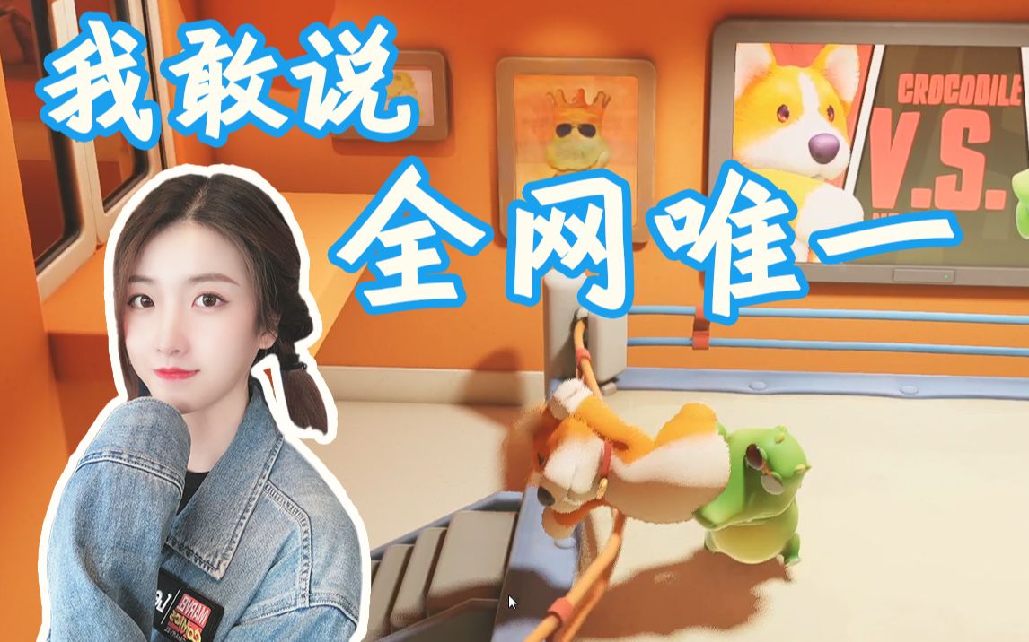 bigboom我敢说这是全网唯一