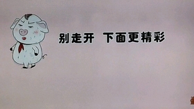 8eb895c4e101ac6fa66a75db00598acd7c64be6f.jpg@280w_158h_1c_100q.jpg